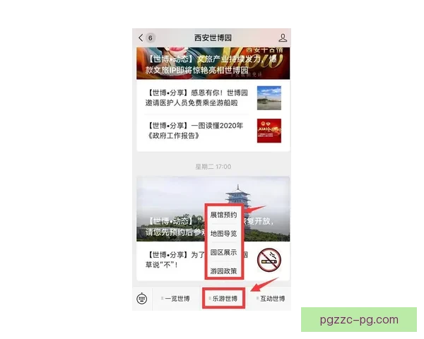 测量世界，审视尺度：裁判指南